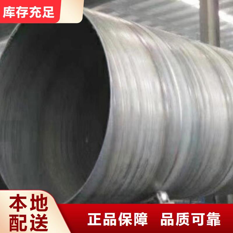 螺旋钢管【镀锌槽钢Q235】符合标准