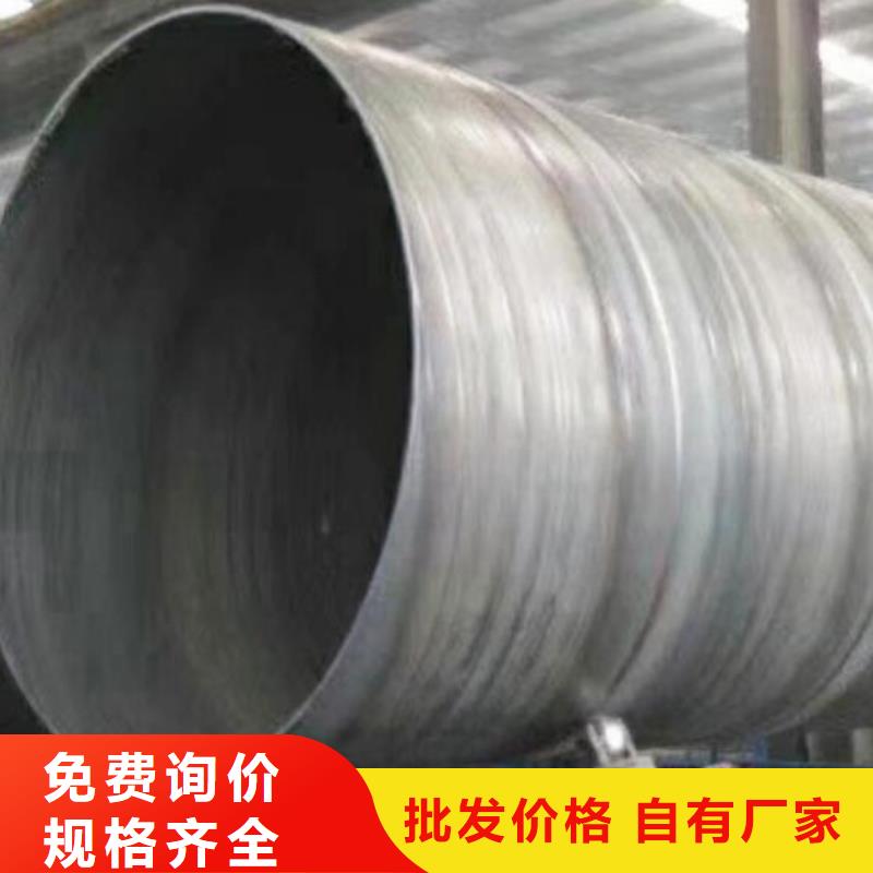 螺旋钢管出厂严格质检