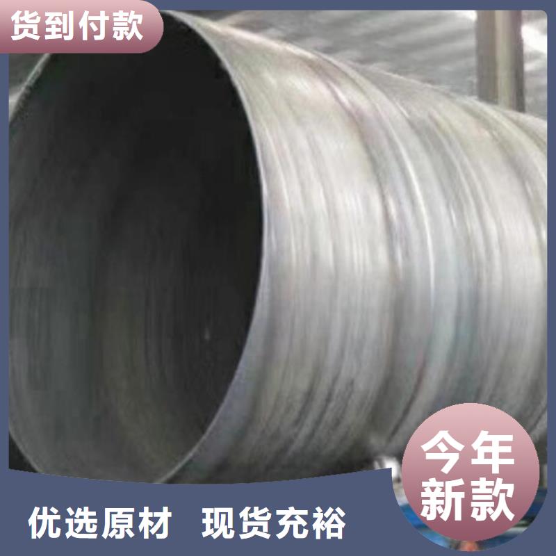 螺旋钢管2寸冷拔不锈钢管支持加工定制
