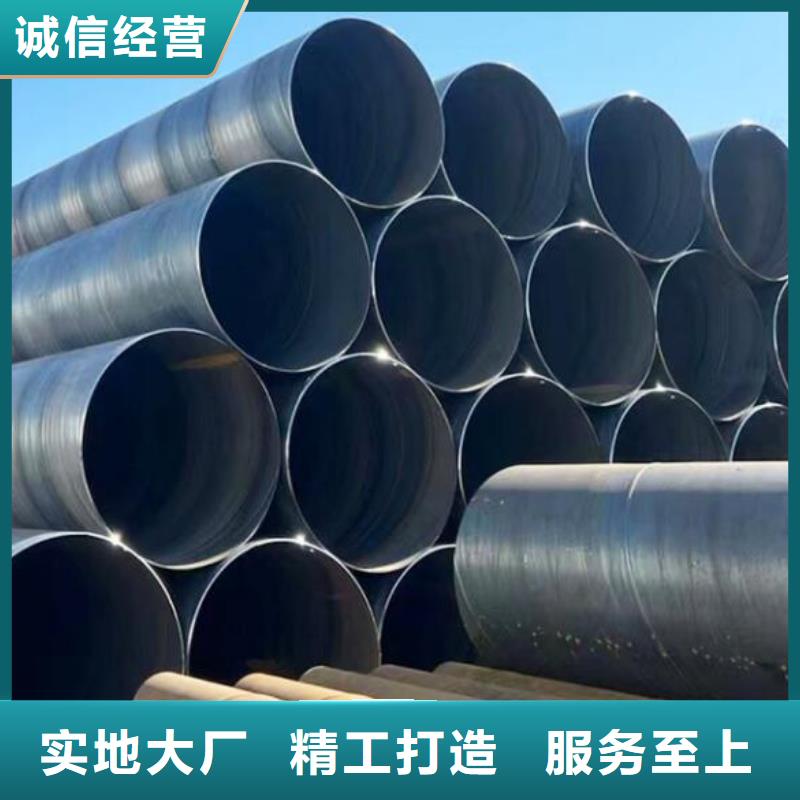 【螺旋钢管】铜棒快速物流发货