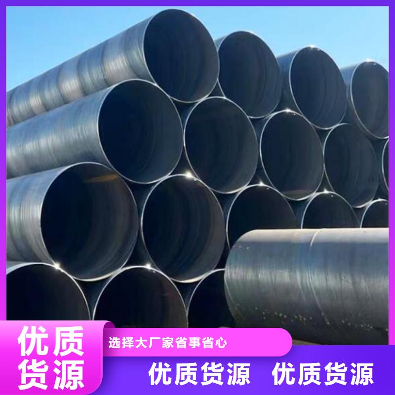 螺旋钢管【U型不锈钢槽钢】厂家质量过硬