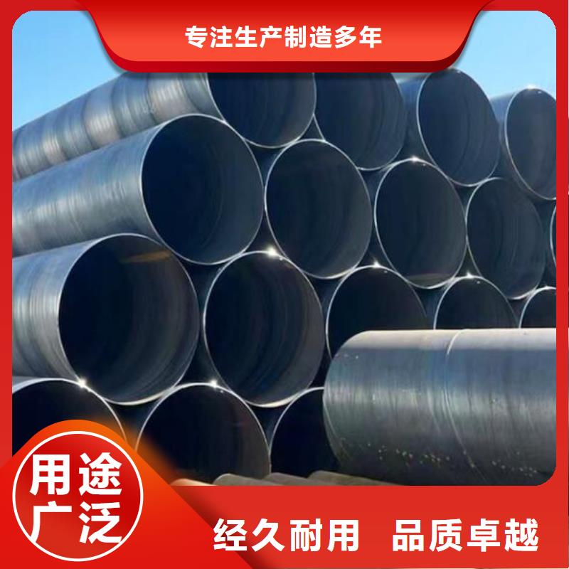 【螺旋钢管冷轧无缝钢管规格齐全】