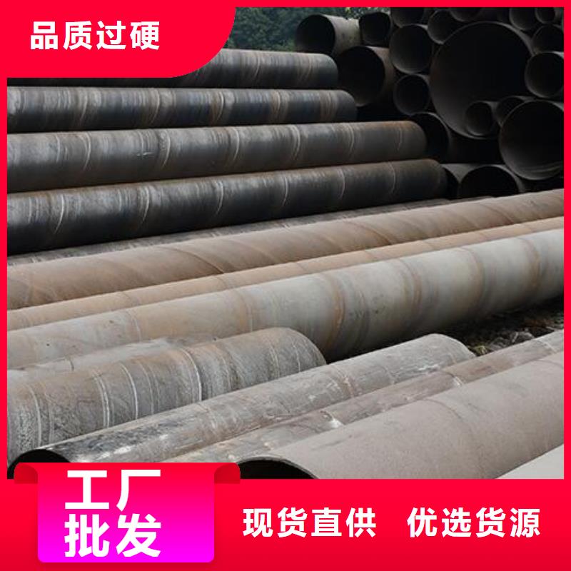 螺旋钢管Q355D镀锌槽钢细节之处更加用心