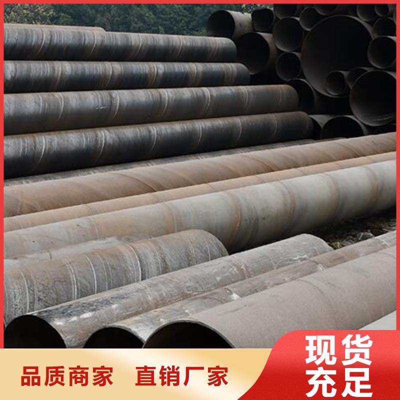 【螺旋钢管】_304大口径不锈钢管全品类现货