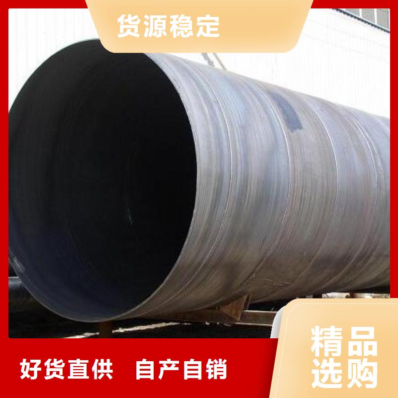 【螺旋钢管】铜棒快速物流发货