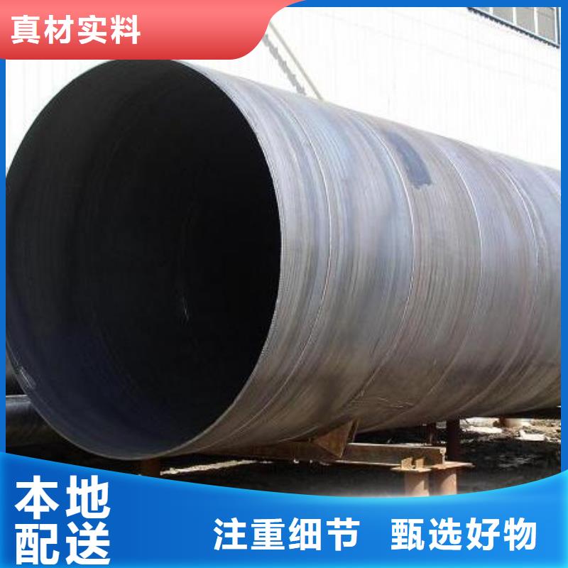 螺旋钢管,Q355D镀锌槽钢货品齐全