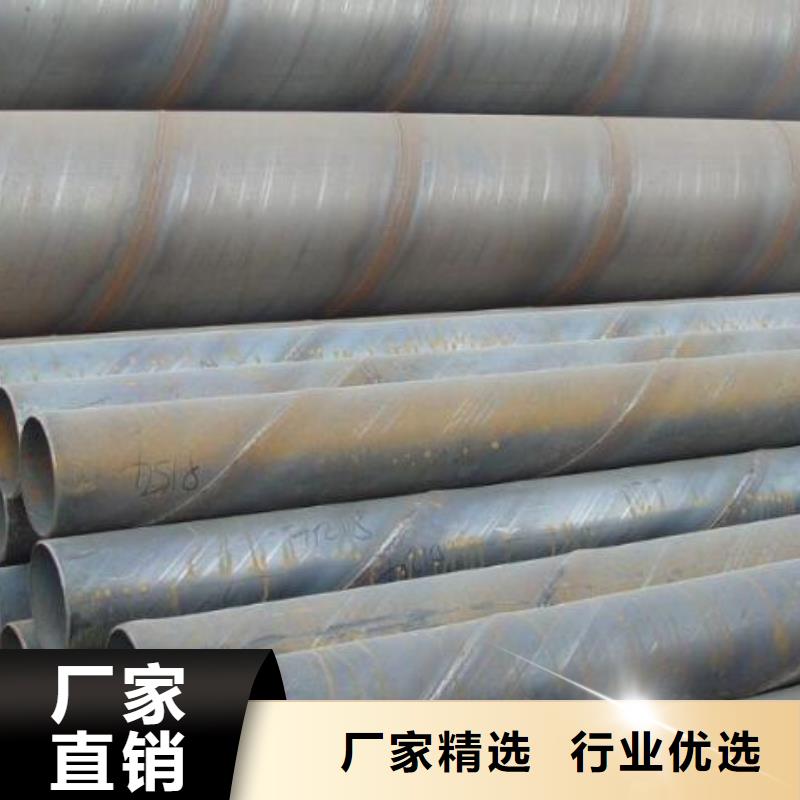 螺旋钢管国标20b工字钢产品优势特点
