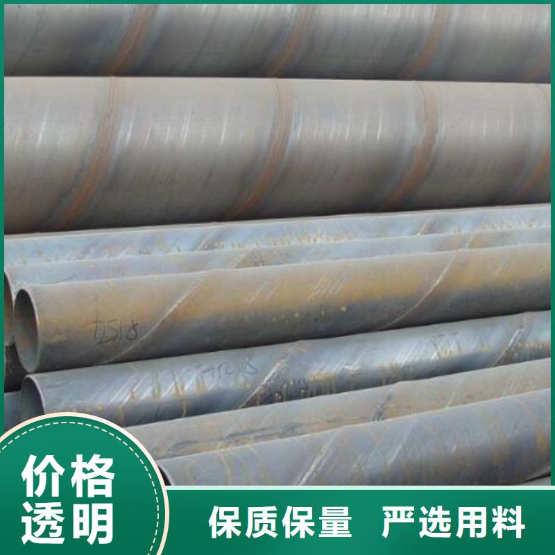 螺旋钢管石油裂化用无缝钢管打造行业品质