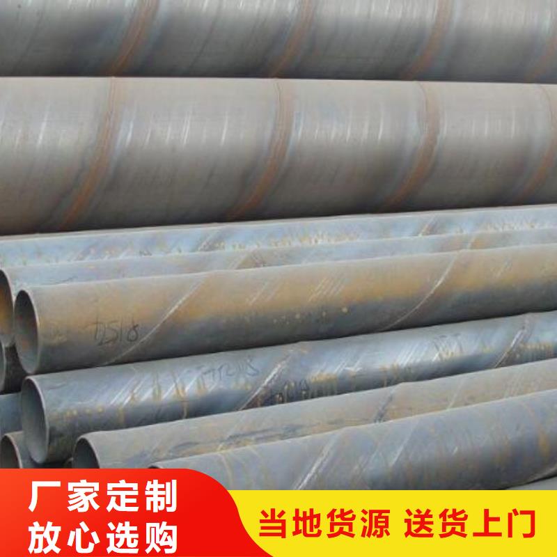 螺旋钢管Q235B镀锌工字钢多年行业经验