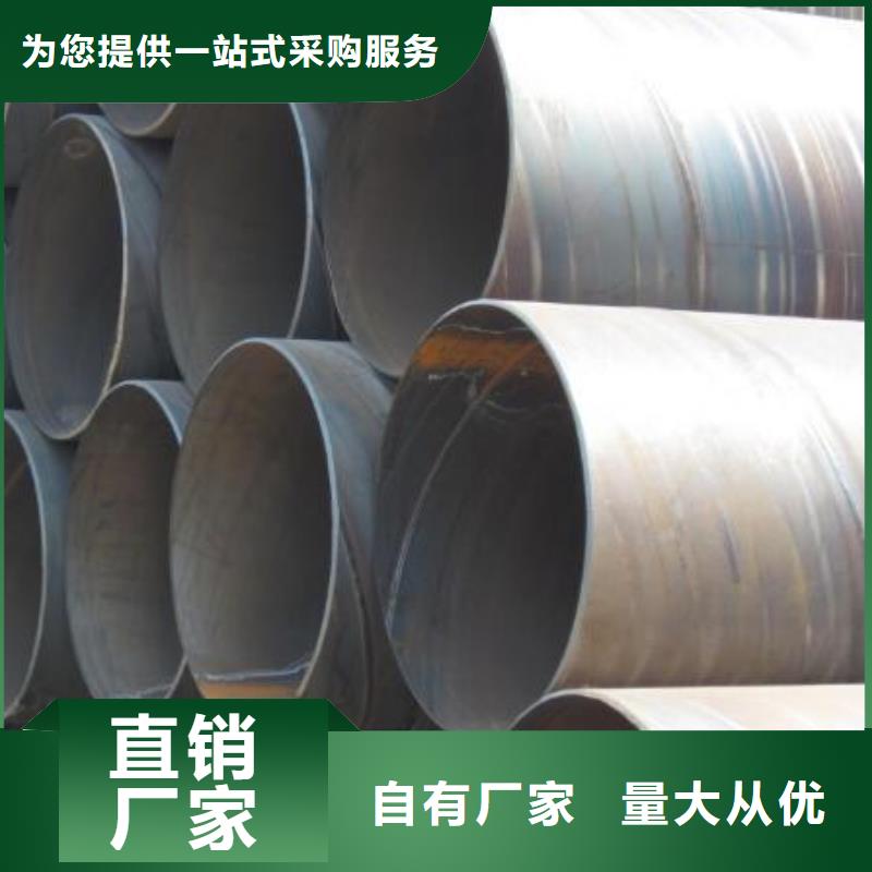螺旋钢管石油裂化用无缝钢管打造行业品质