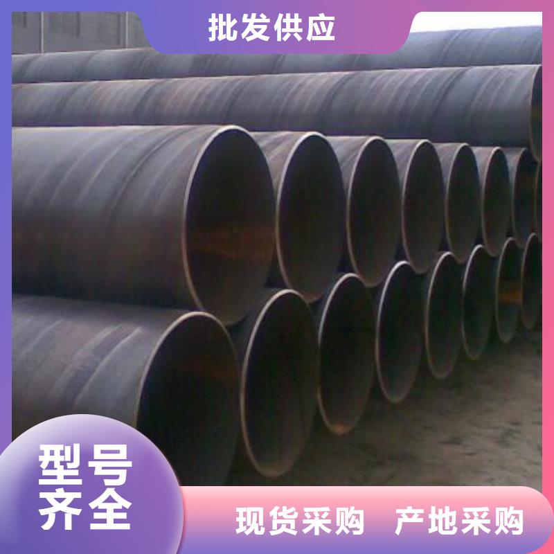 螺旋钢管【镀锌槽钢Q235】符合标准