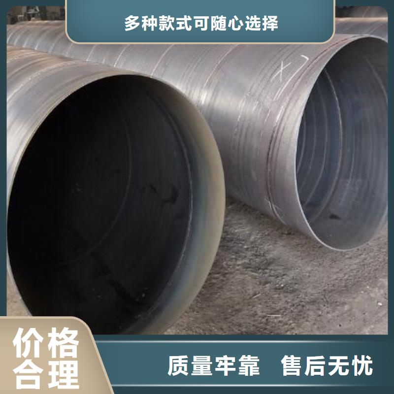 螺旋钢管不锈钢板现货齐全售后无忧
