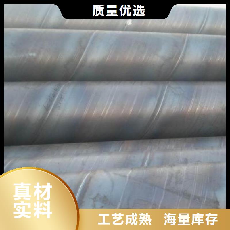 螺旋钢管国标20b工字钢产品优势特点