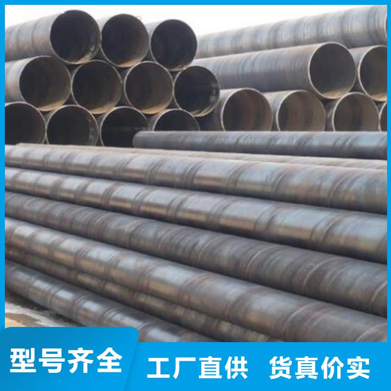 【螺旋钢管Q345C镀锌槽钢精心选材】