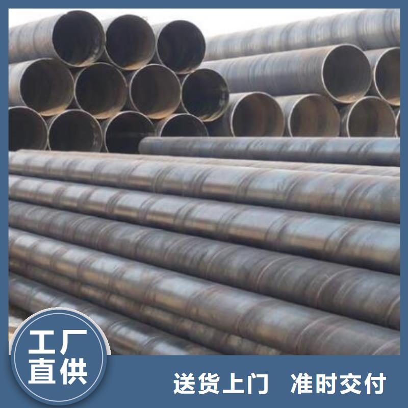 【螺旋钢管Q345C镀锌槽钢精心选材】
