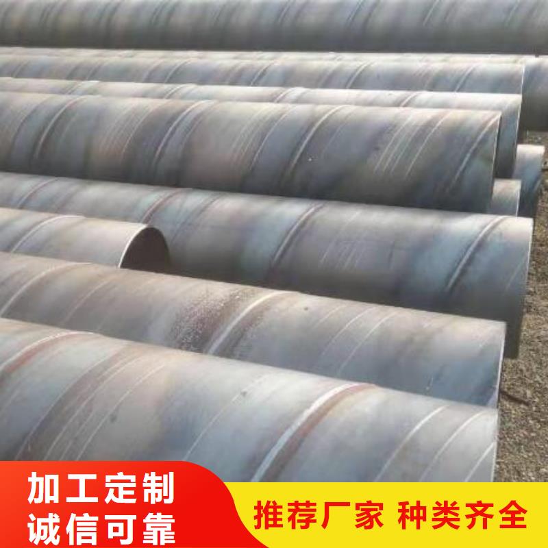 螺旋钢管_异形无缝钢管用心经营
