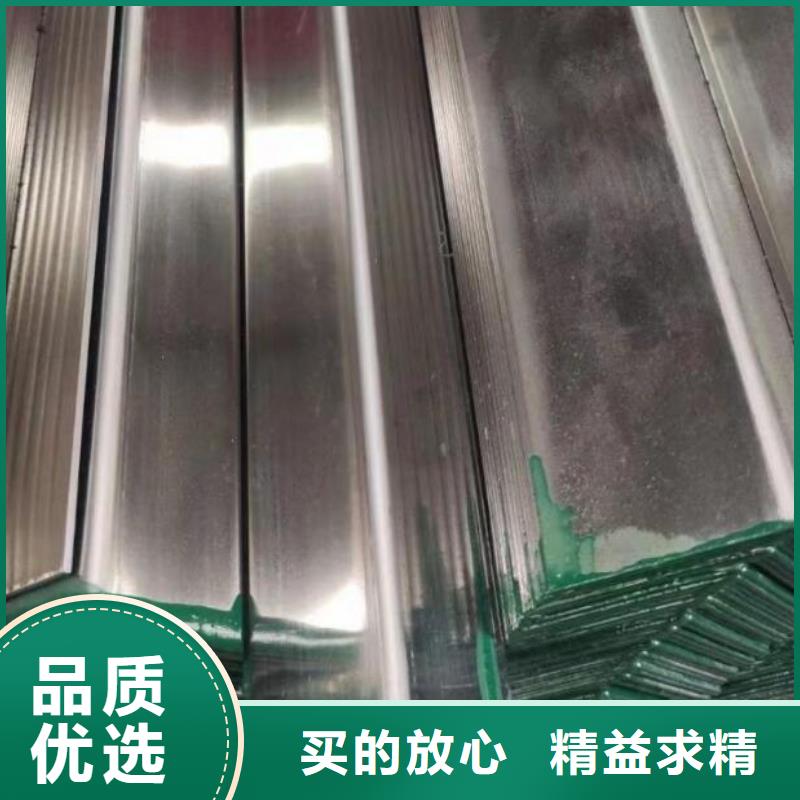 角钢-镀锌角钢优良材质