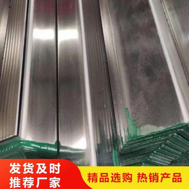 角钢【2205不锈钢棒】售后无忧