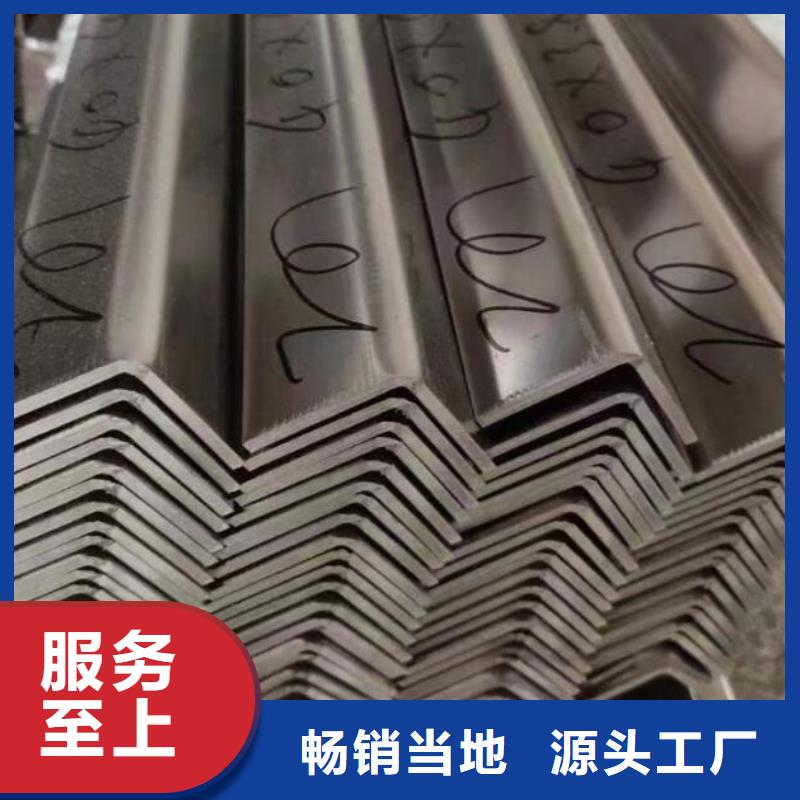角钢-q235b角钢专业供货品质管控