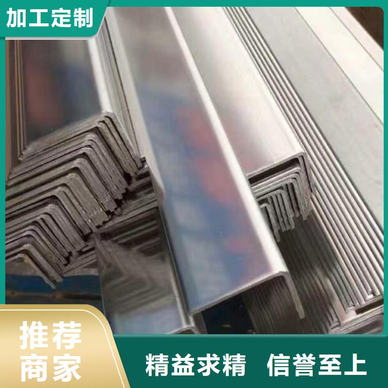 角钢镀锌q235b角钢精品选购