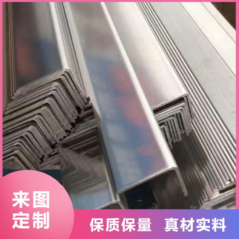 角钢冷轧不锈钢薄板支持拿样