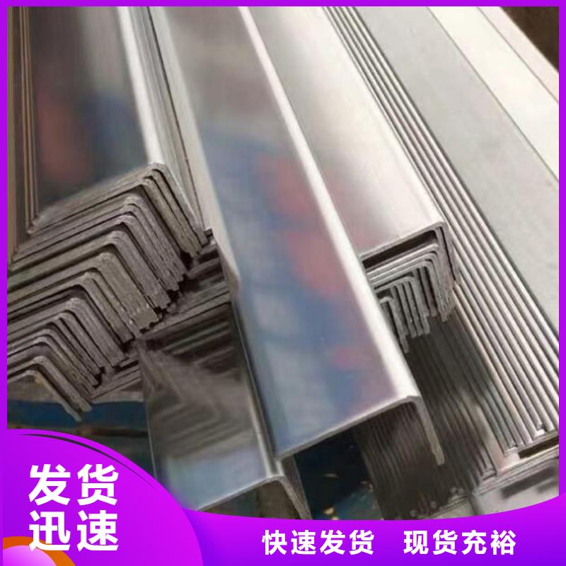 角钢【圆形无缝钢管】优良工艺