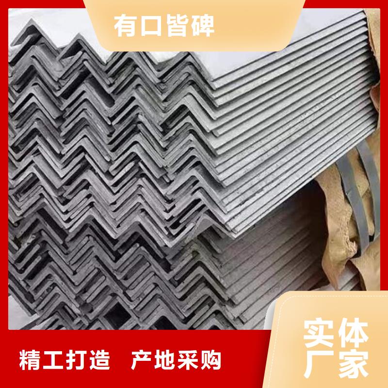 【角钢】-904L不锈钢板丰富的行业经验