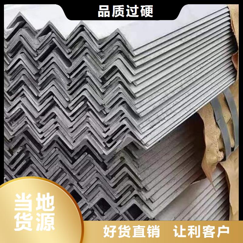 角钢工字钢细节之处更加用心