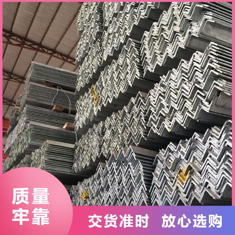 角钢工字钢细节之处更加用心
