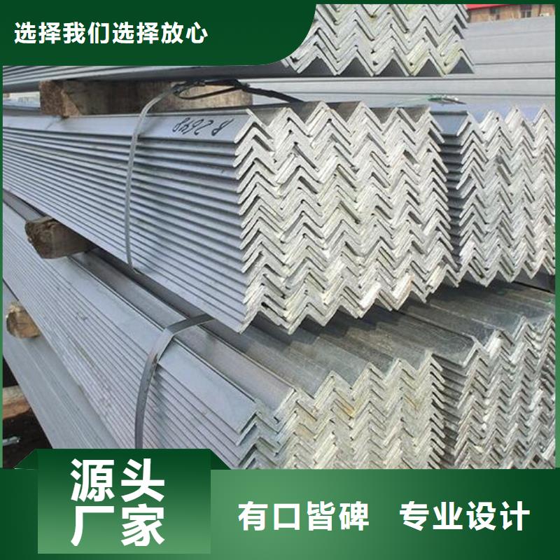 角钢_冷轧无缝钢管用心制造