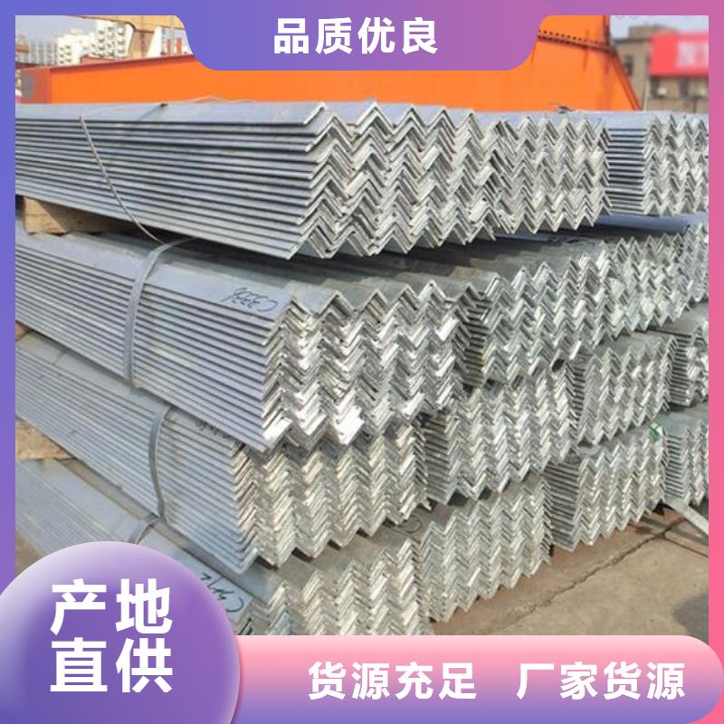 角钢-镀锌q235b角钢工厂现货供应