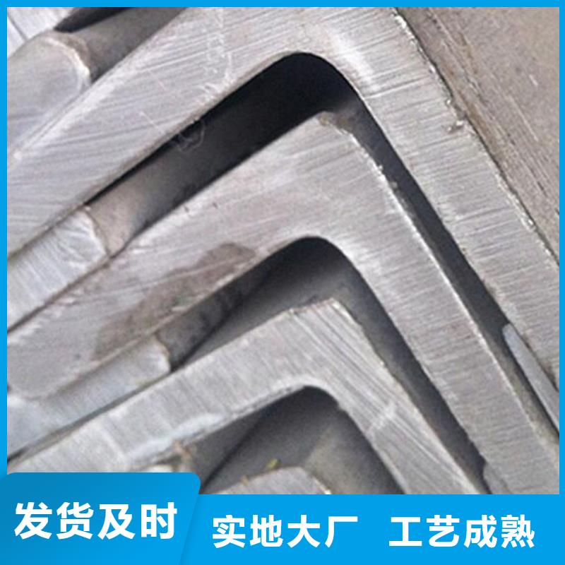 角钢316L大口径不锈钢管精品选购