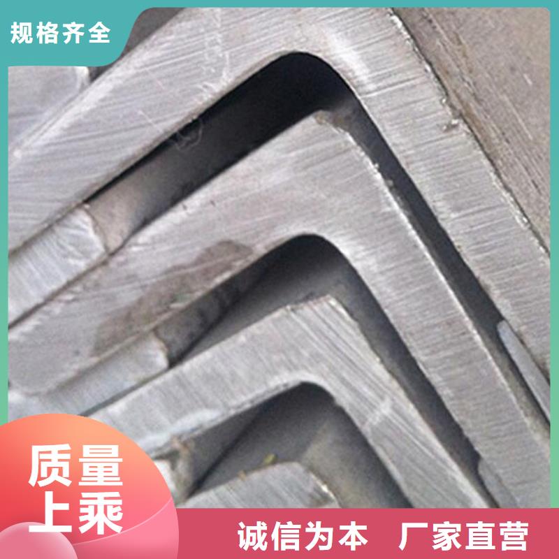 角钢201不锈钢板匠心打造