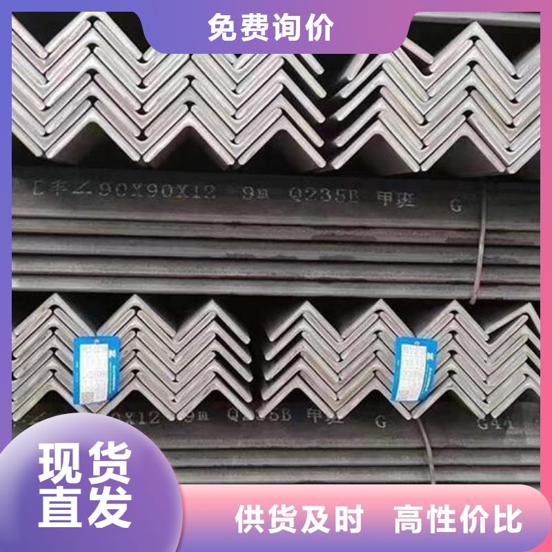 角钢,【冷轧无缝钢管】安心购