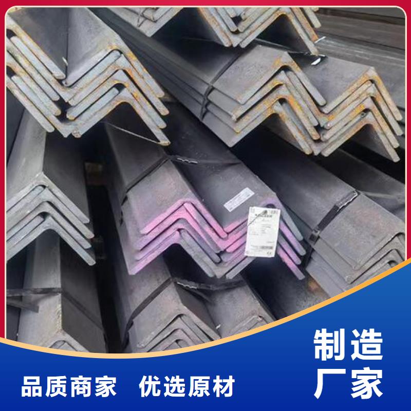 角钢工字钢免费寄样