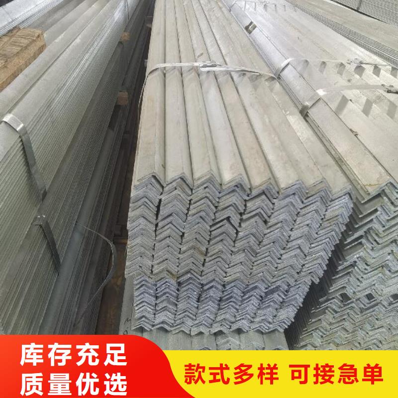 角钢-镀锌角钢优良材质