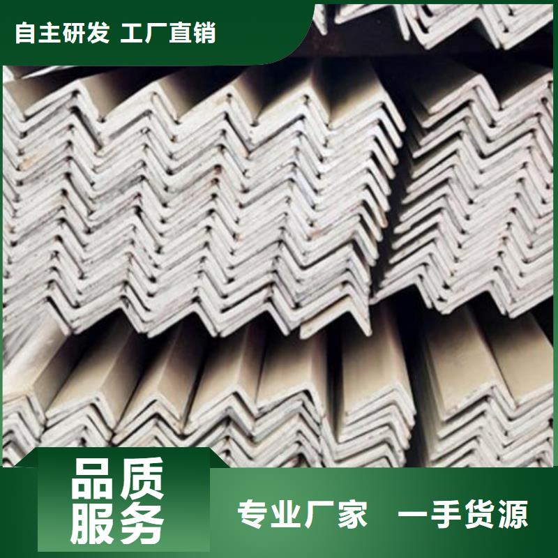 【角钢槽钢详细参数】