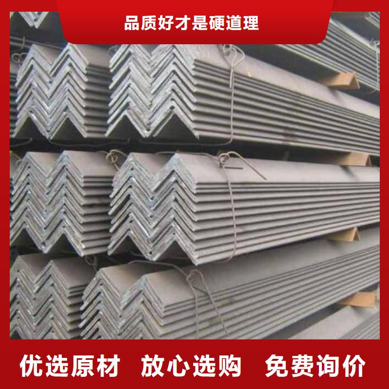 角钢304不锈钢板严格把关质量放心