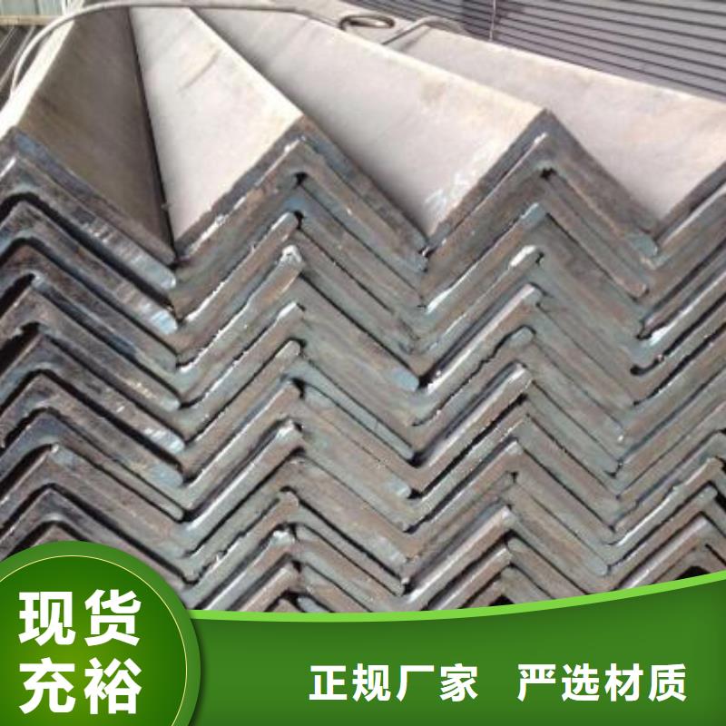 角钢-镀锌q235b角钢工厂现货供应