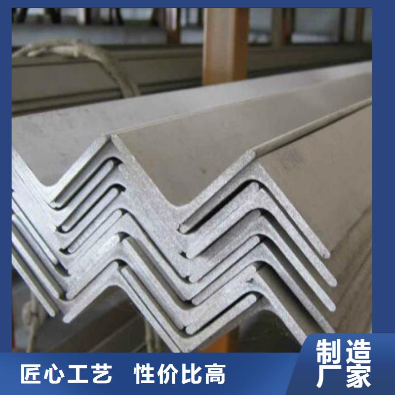 角钢工字钢细节之处更加用心