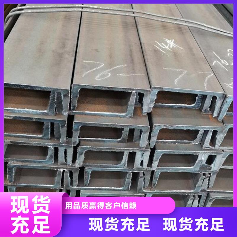 【槽钢304不锈钢板产地工厂】