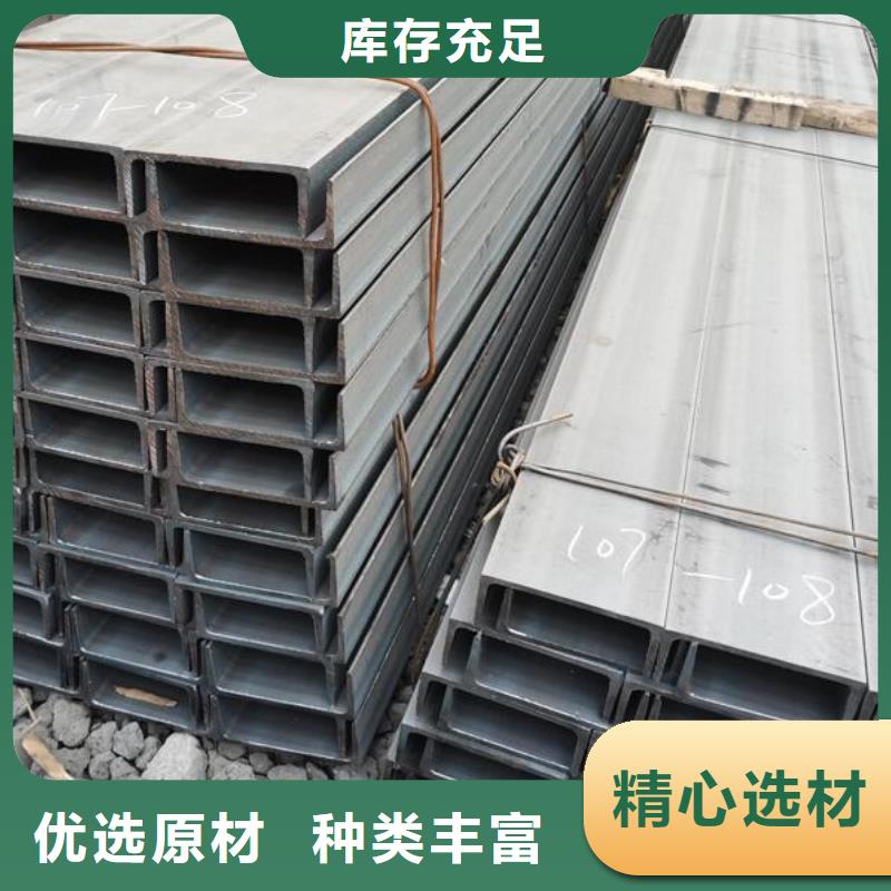 【槽钢高价回收废旧紫黄铜快捷物流】