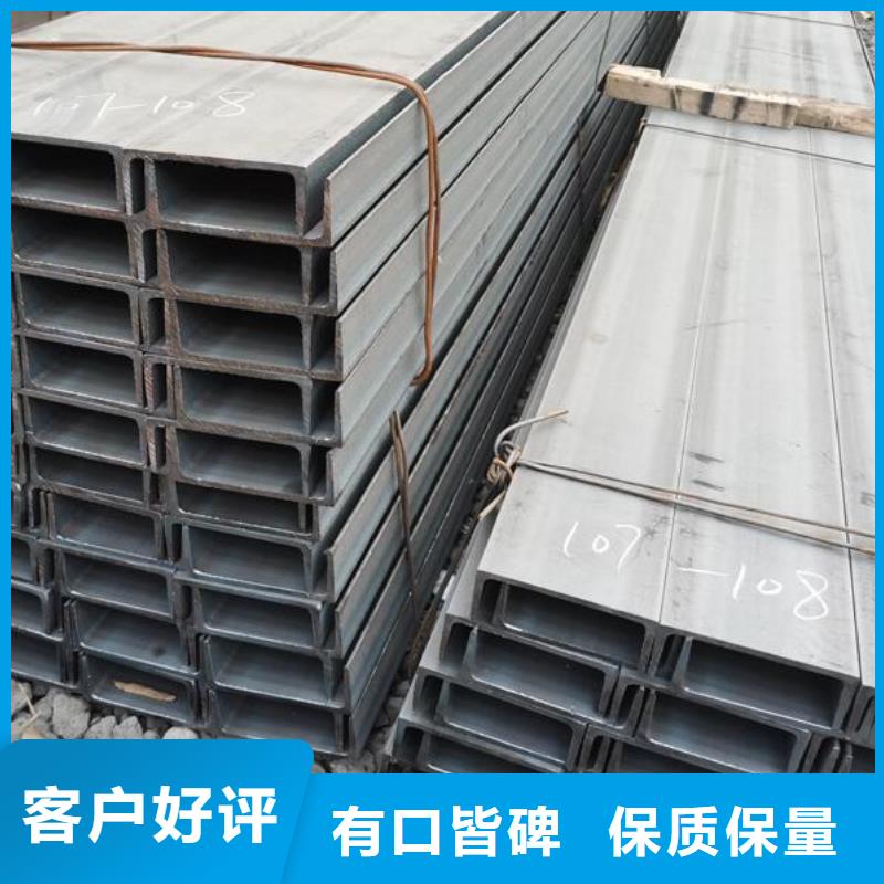 槽钢-2寸冷拔不锈钢管为品质而生产