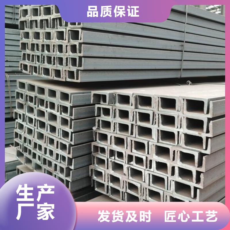 槽钢Q345C镀锌槽钢采购