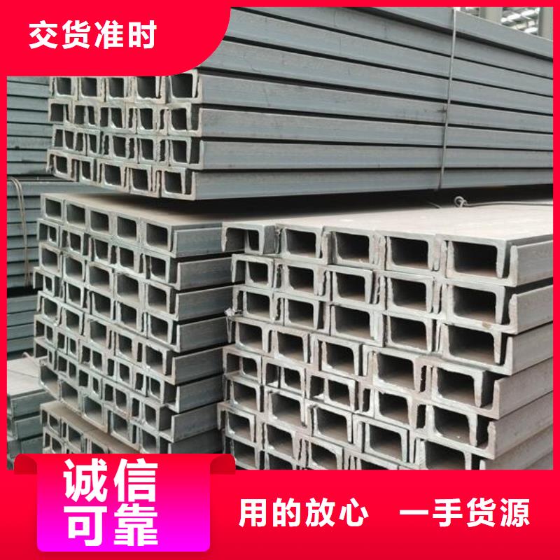 槽钢2205不锈钢板厂家直销售后完善