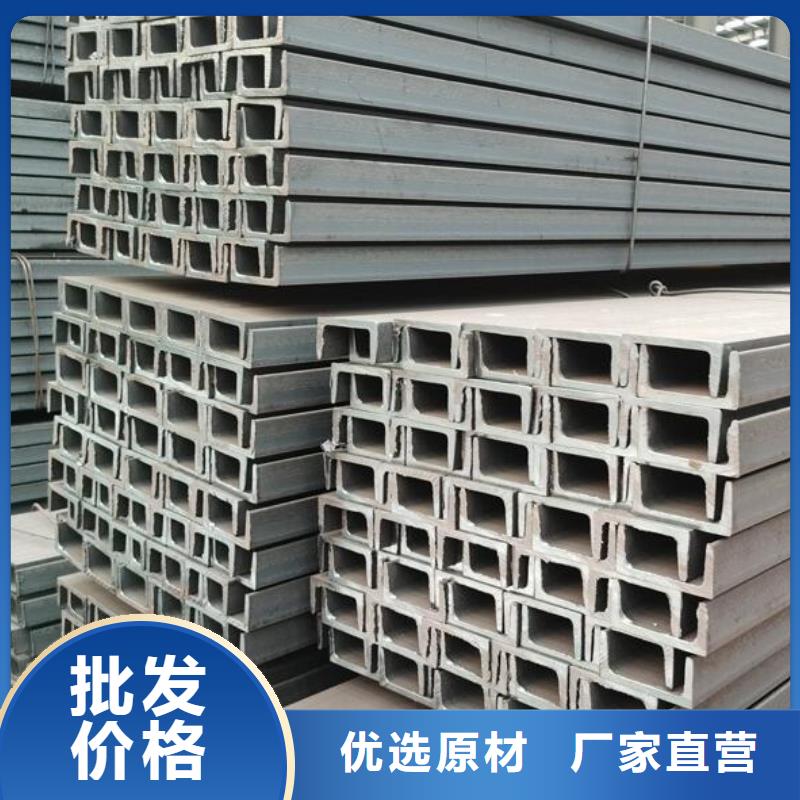 槽钢304大口径不锈钢管的简单介绍