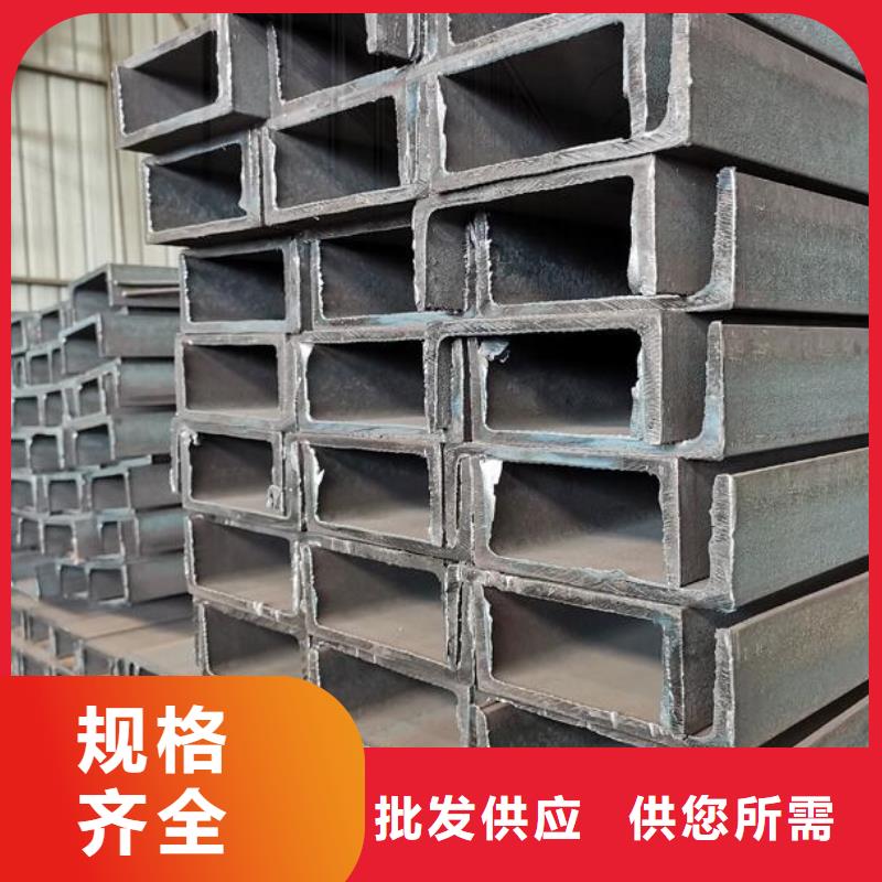 【槽钢】Q235B镀锌工字钢真实拍摄品质可靠