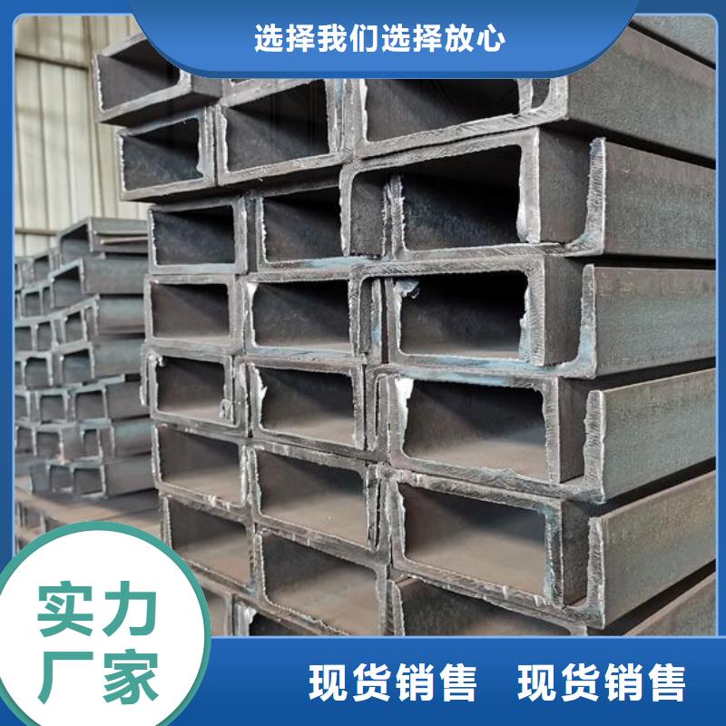 【槽钢201不锈钢板材实力雄厚品质保障】