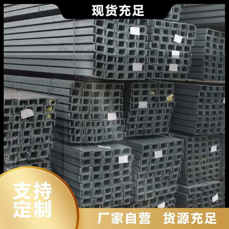 槽钢【2205不锈钢板】购买的是放心