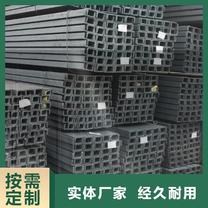 槽钢【工字钢】优质原料